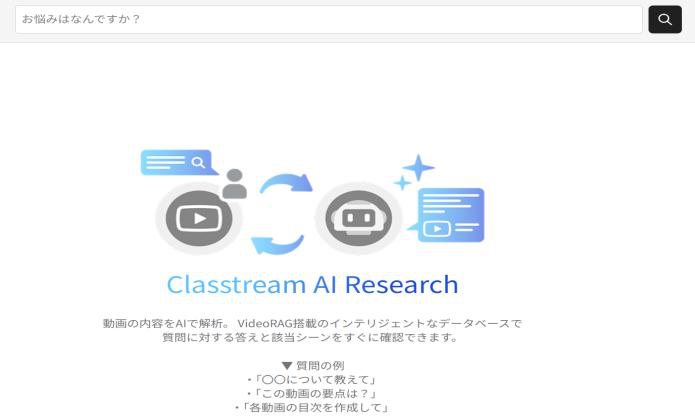 AI生成 質問フォーム