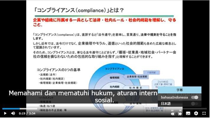 コンプライアンス教育動画をAIにて生成