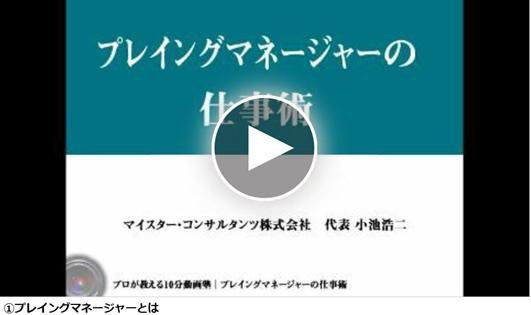 e-ラーニング動画